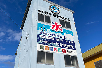 製氷機
