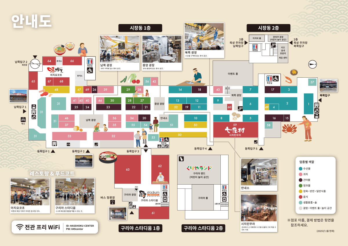 floor map