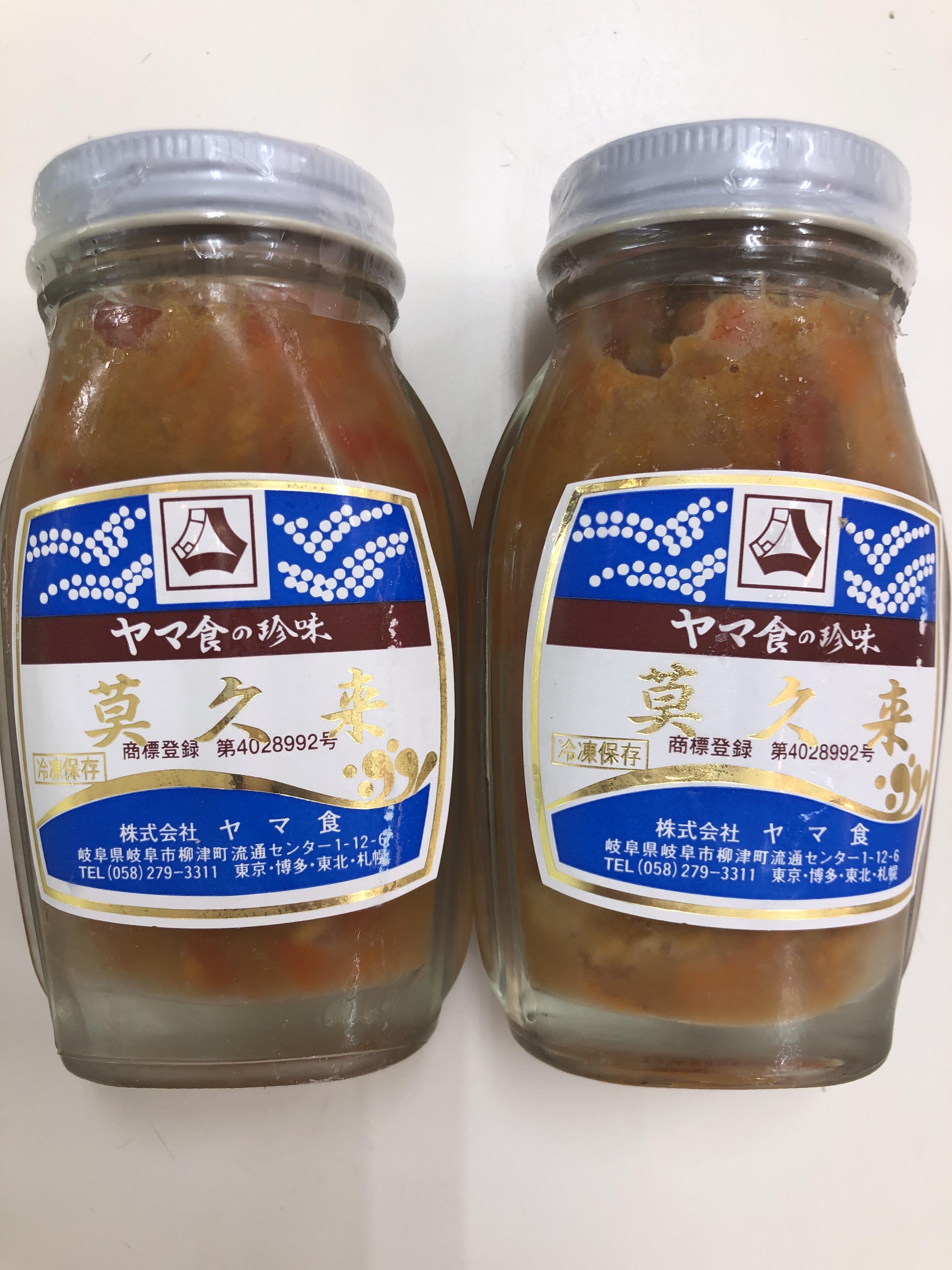 バクライ入荷しました‼️