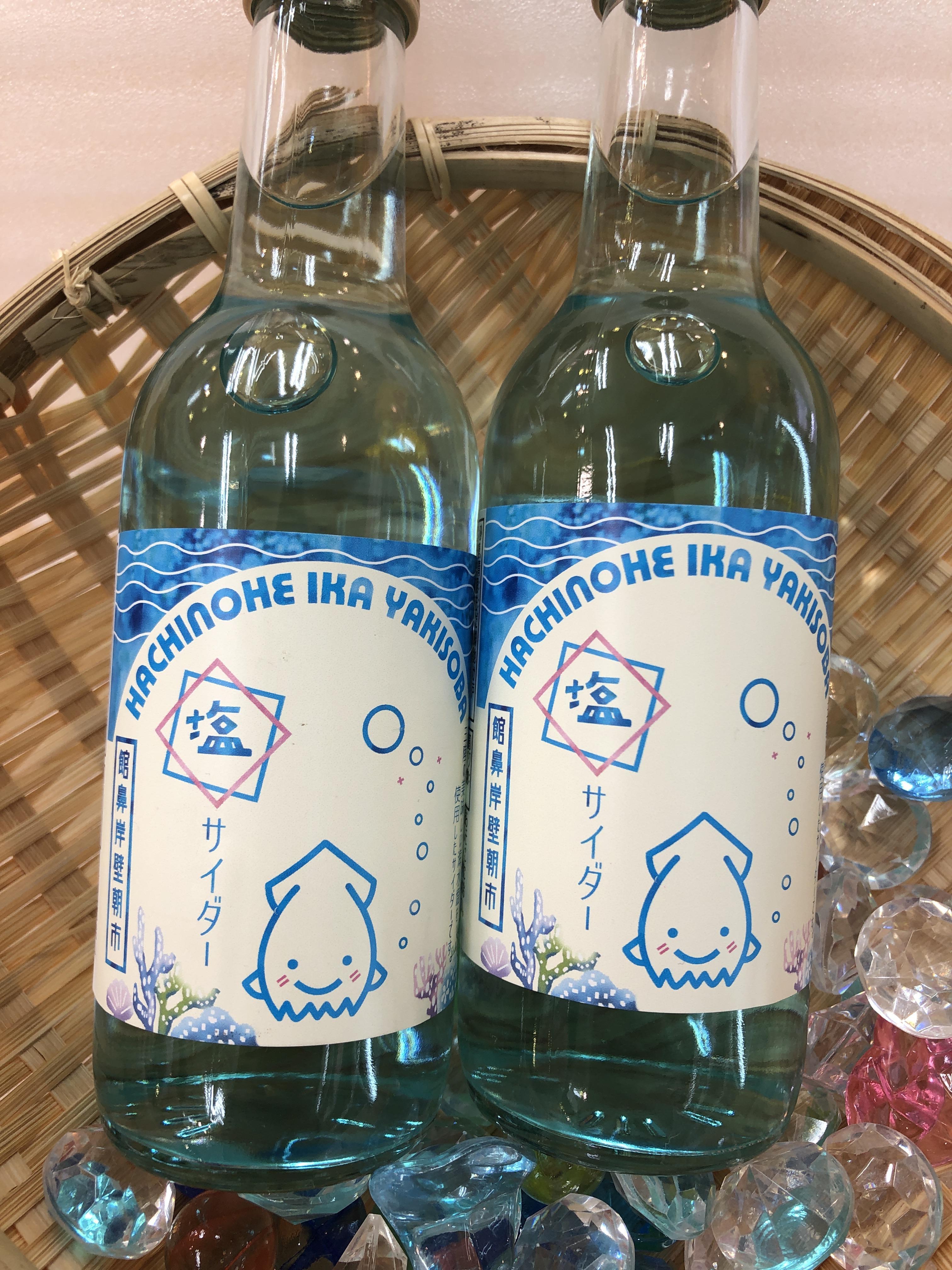 ［館鼻岸壁朝市］塩サイダー