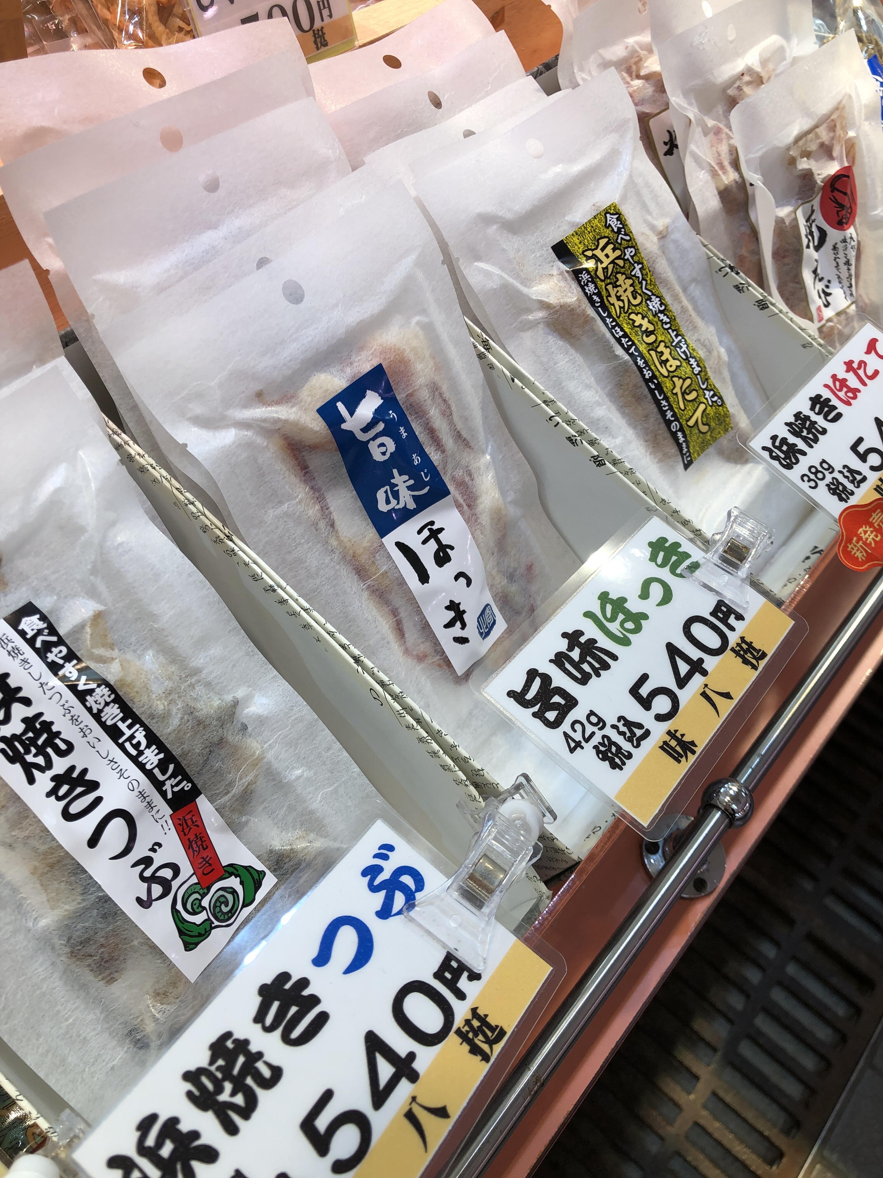 珍味ゾクゾク入荷してます