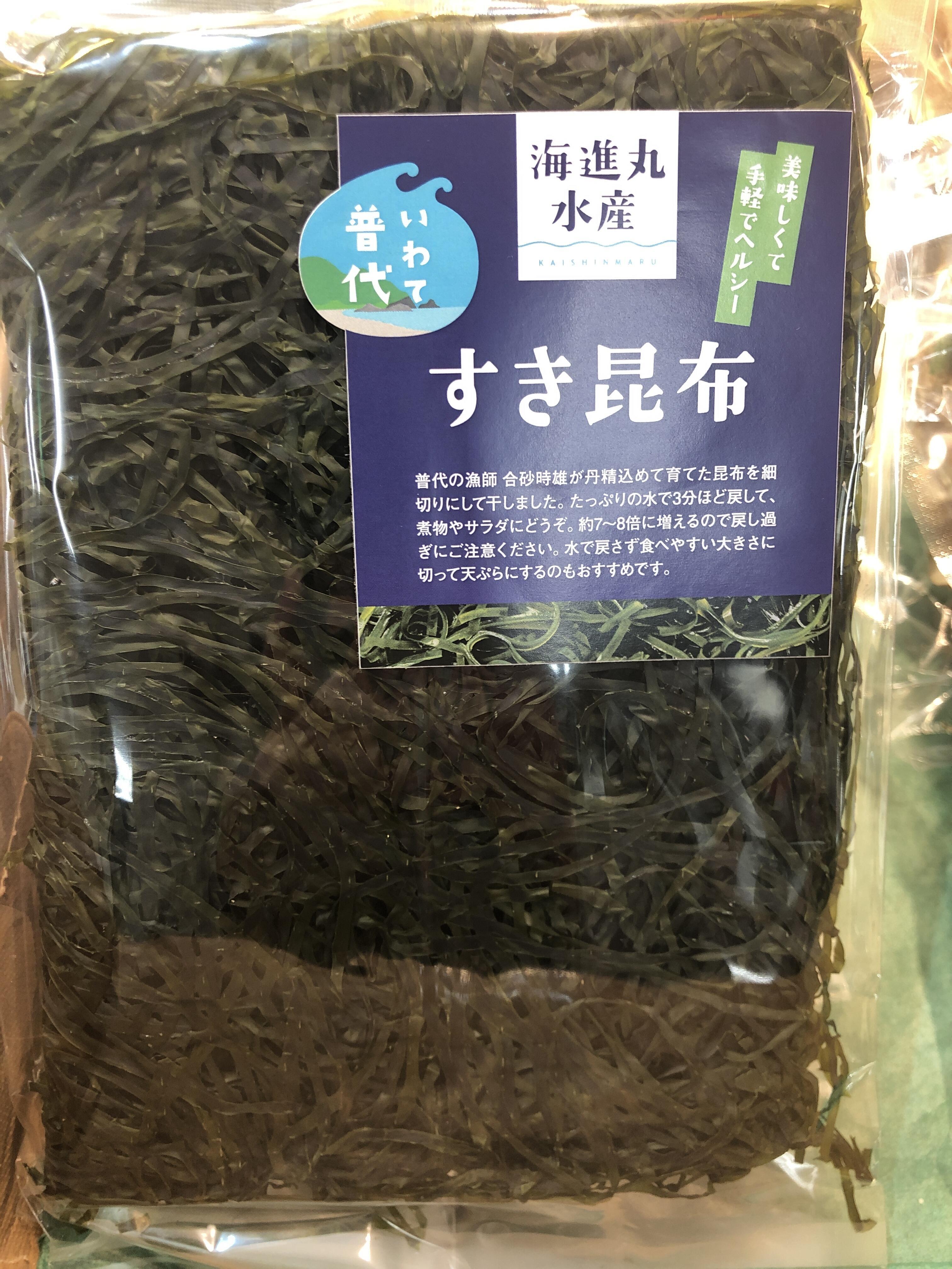 譜代産すき昆布入荷❗️