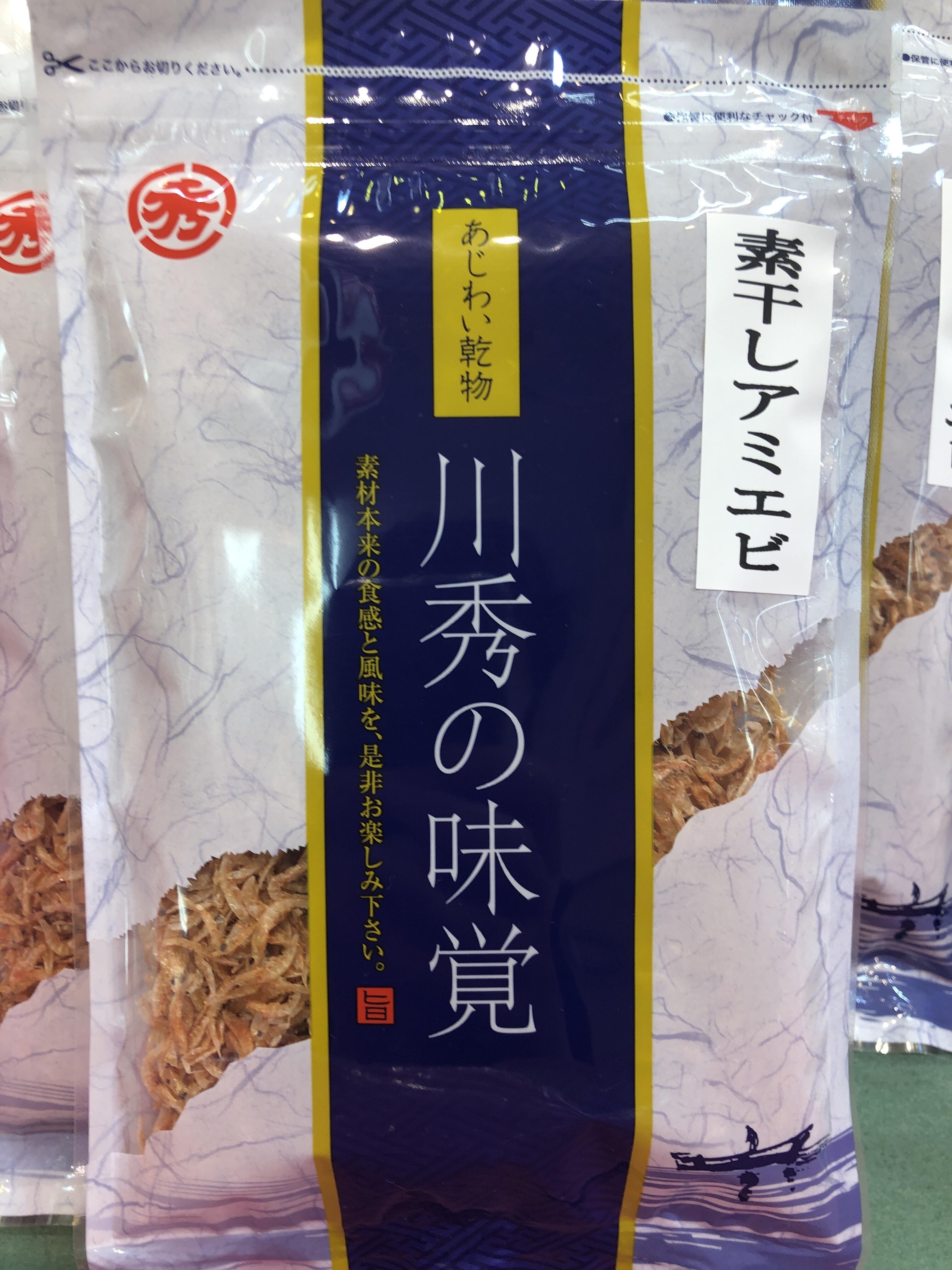 川秀の干し海老(アミ)