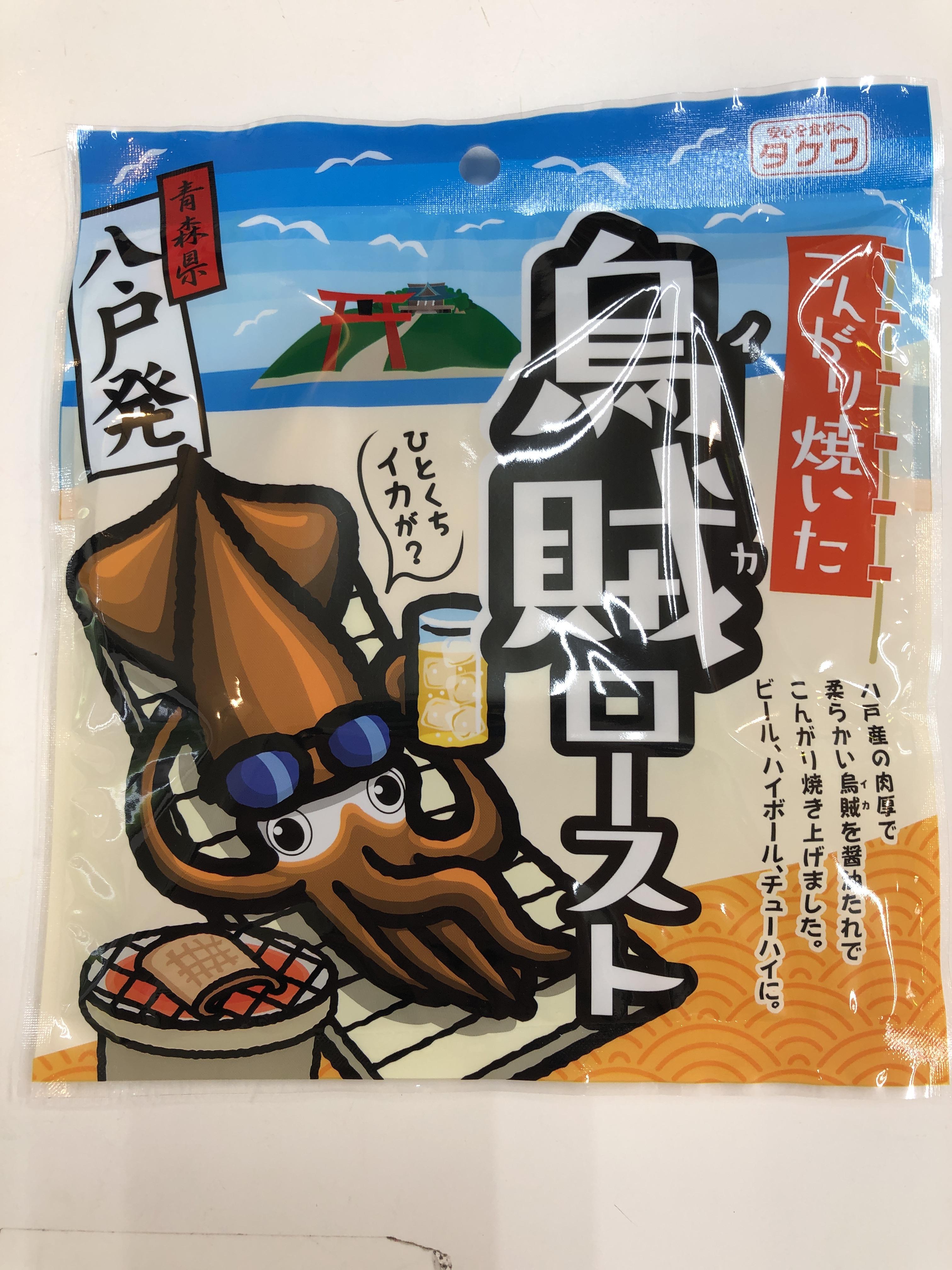 烏賊(イカ)ロースト❗️