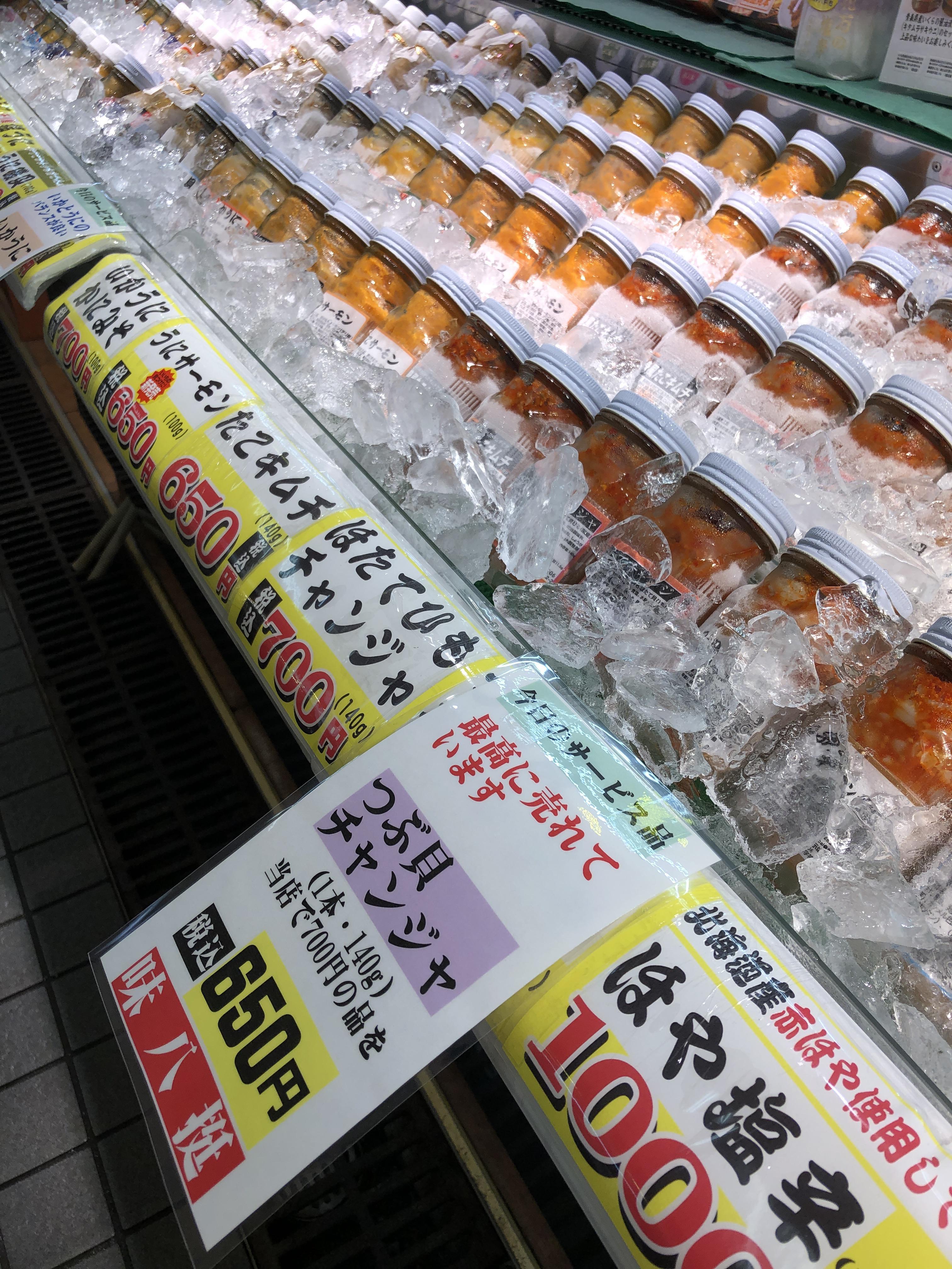 毎日がお買い得❗️
