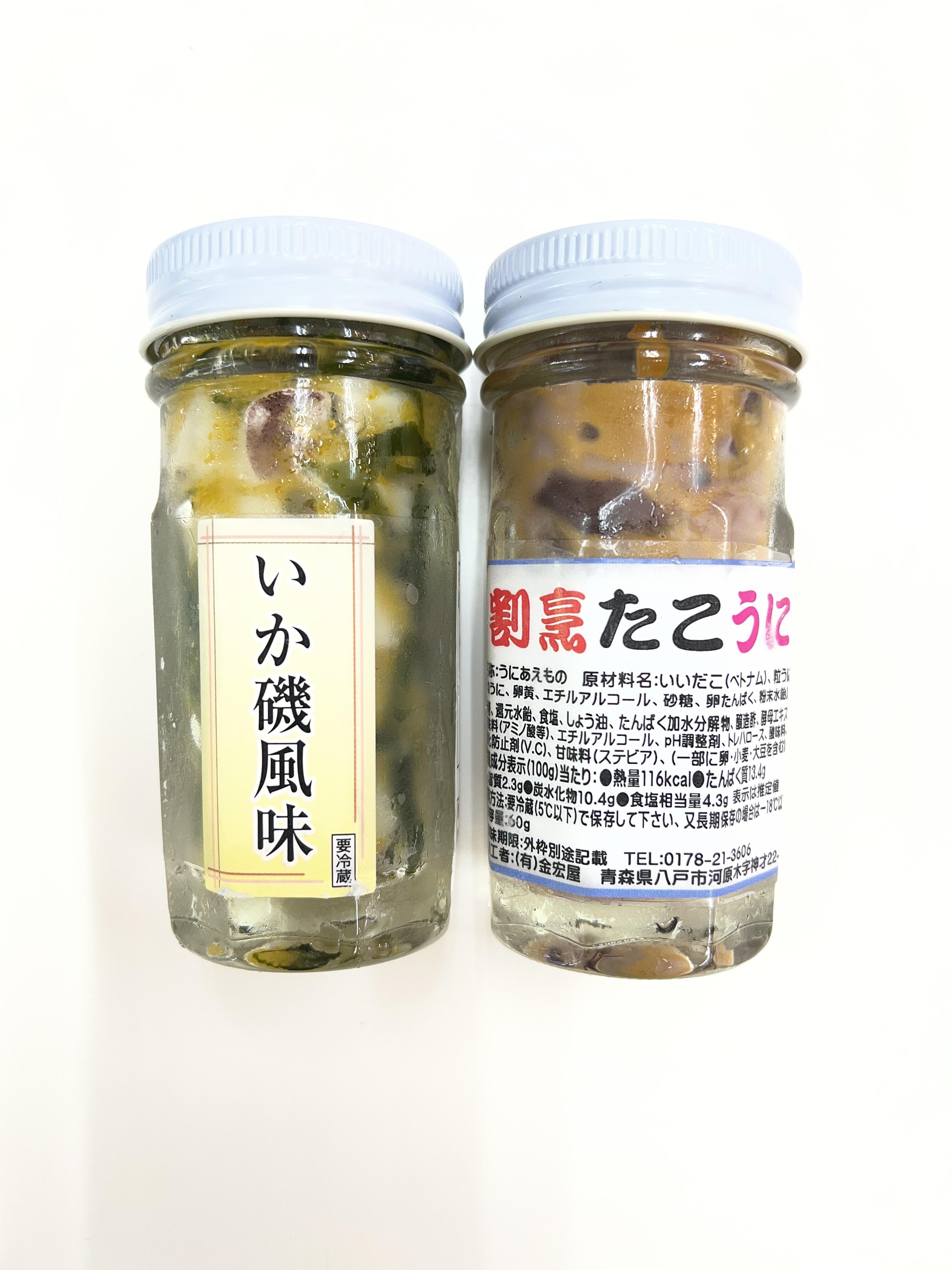 新商品のお知らせ