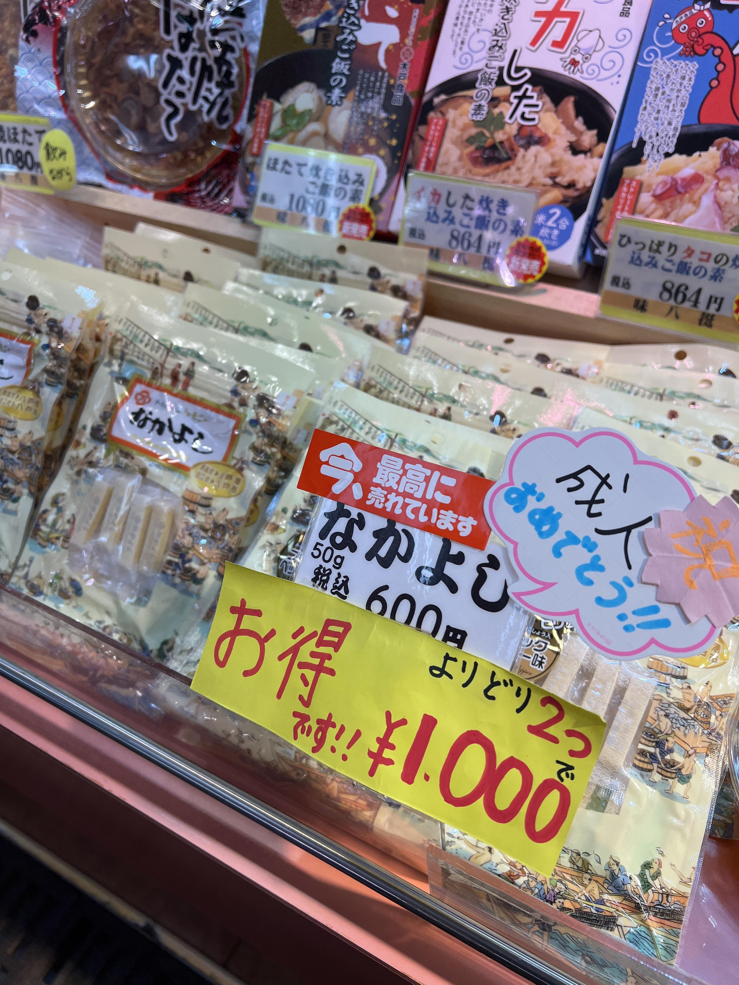 成人 おめでとうございます❗️