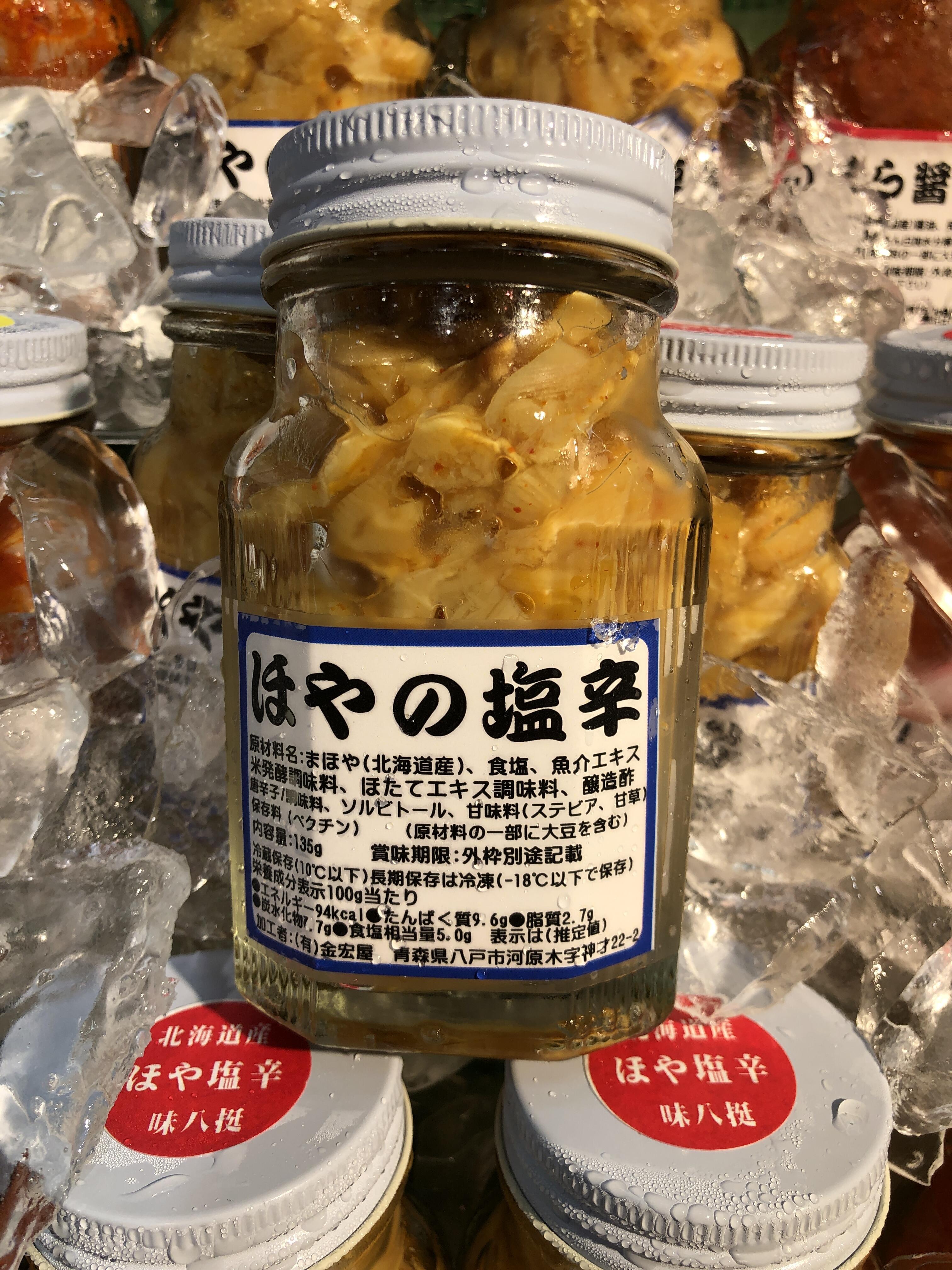 ホヤの塩辛入荷しました‼️