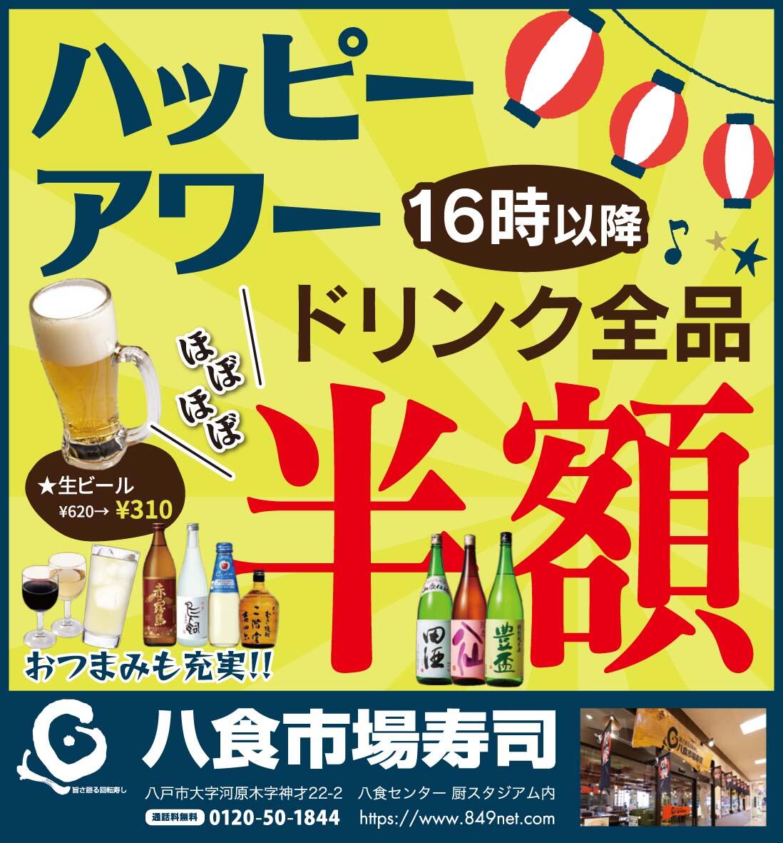 ビールが旨い季節になりました！