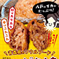 スタッフ写真