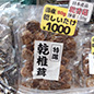 スタッフ写真