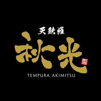 天麩羅 秋光 店舗マップ 八戸のうまいもんがみんな揃う The市場 八食センター 天麩羅 秋光 店舗マップ 八戸のうまいもんがみんな揃う The市場 八食センター