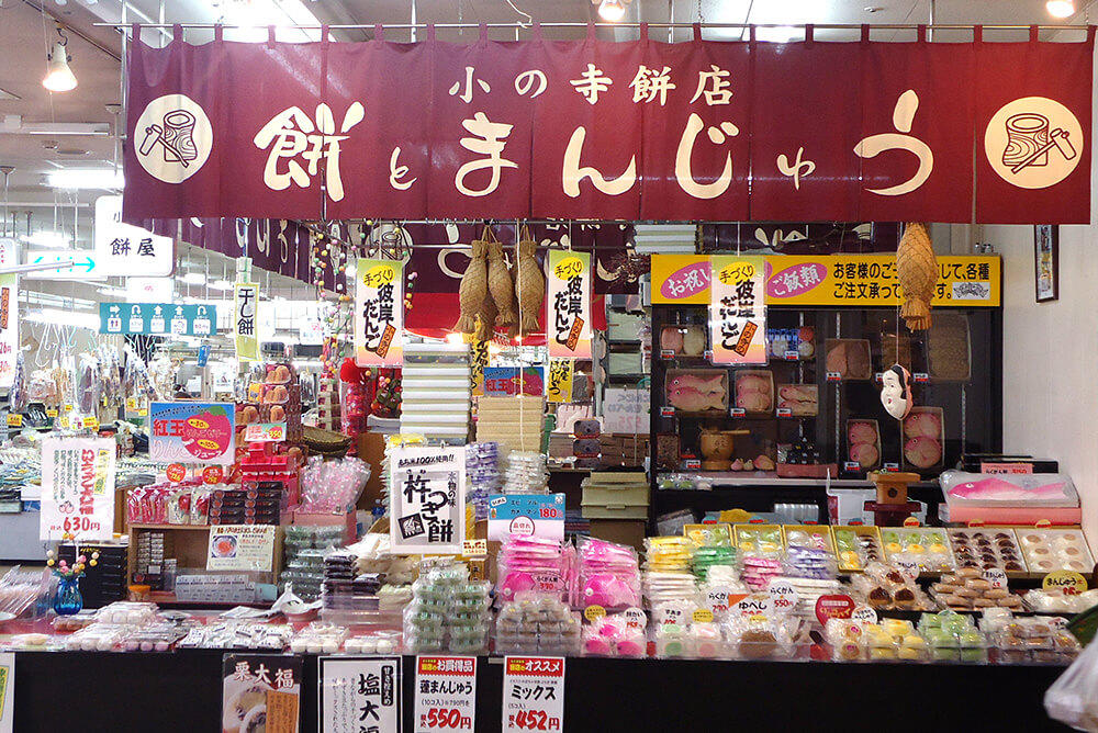 小の寺餅屋外観