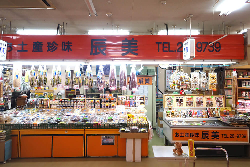 辰美 店舗マップ 八戸のうまいもんがみんな揃う The市場 八食センター 辰美 店舗マップ 八戸のうまいもんがみんな揃う The市場 八食センター