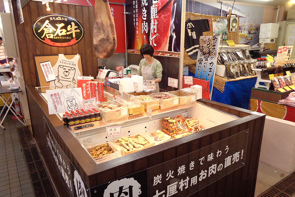 肉や うえたいら 七厘村店外観