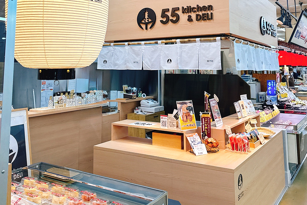 55kitchen＆DELI外観