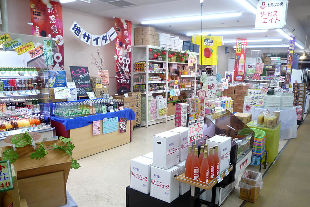 食品・飲料のサービスエイト外観