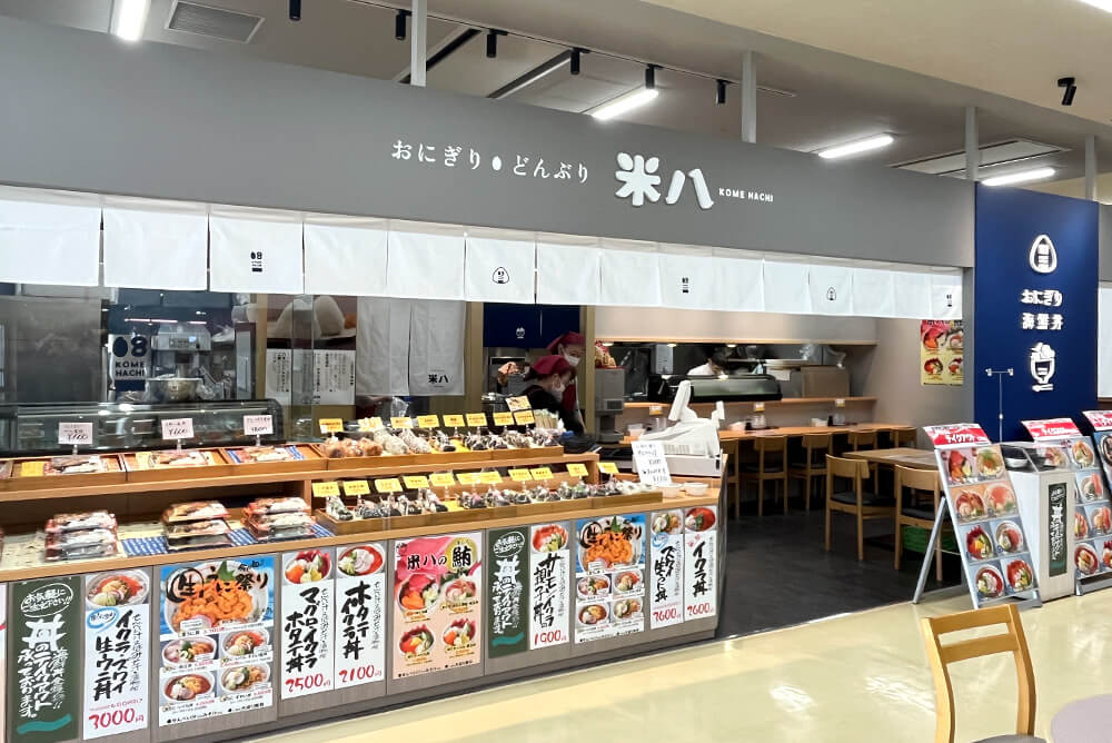 米八（こめはち）外観
