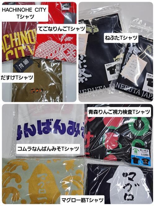 ご当地Tシャツ販売中！