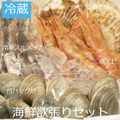 海鮮BBQセット八戸市内ならご自宅へ配達します！