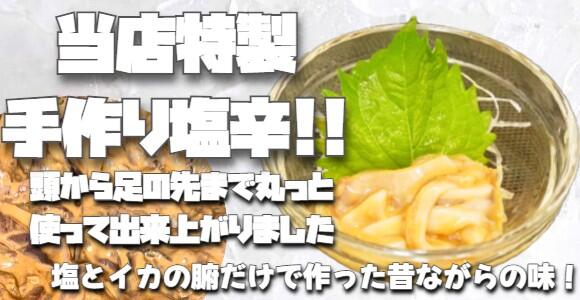 販売再開しました！