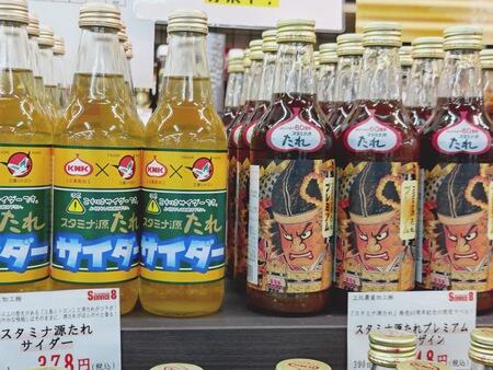 新発売！「スタミナ源たれサイダー」「ねぶたデザイン　源たれプレミアム」