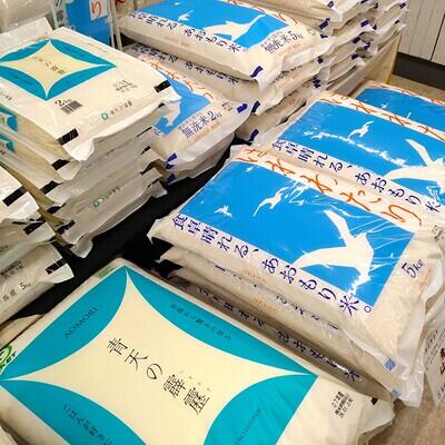 お米価格改定のお知らせ