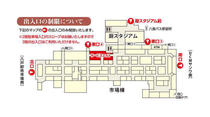 HP用２iriguchi_MAP.jpg