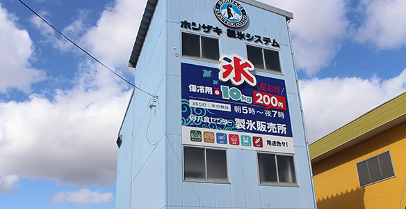 各種サービスのご案内